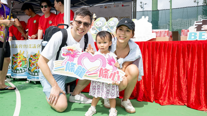 建造業議會魯班盃龍舟競賽2026