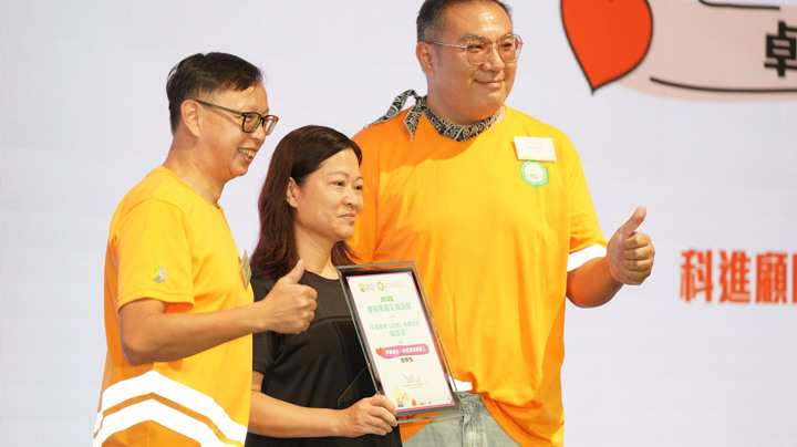 Construction Industry Volunteer Award Presentation Ceremony 2025 - Highlight (2)