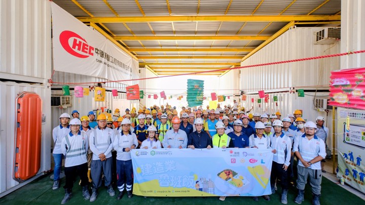 Construction Industry Lo Pan Rice Campaign 2025 - HK Electric