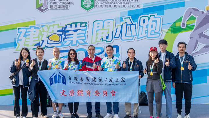 Construction Industry Happy Run 2024 - Carnival & Snapshots