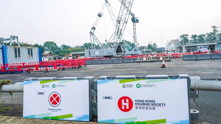 建造業開心跑2024 - 10公里賽及3.5公里開心跑