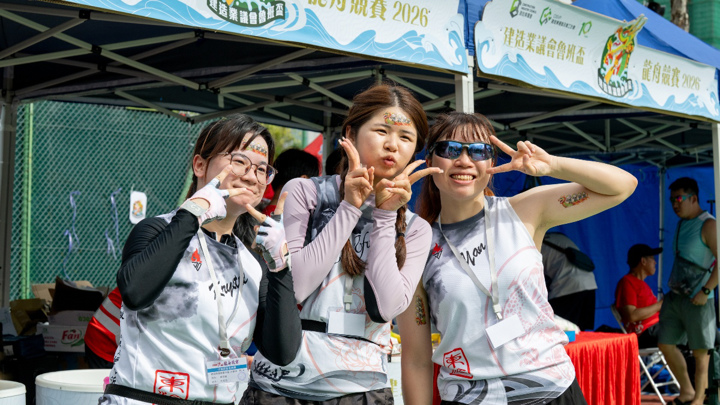 建造業議會魯班盃龍舟競賽2026
