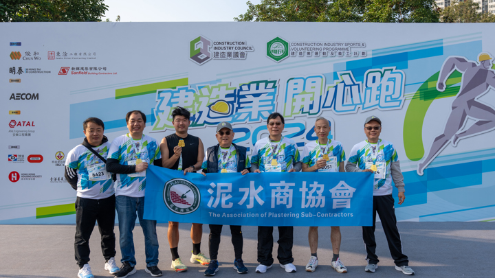 Construction Industry Happy Run 2024 - Carnival & Snapshots
