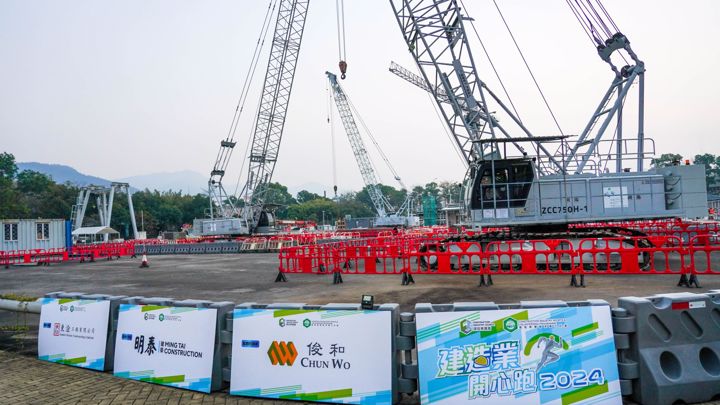 建造業開心跑2024 - 10公里賽及3.5公里開心跑
