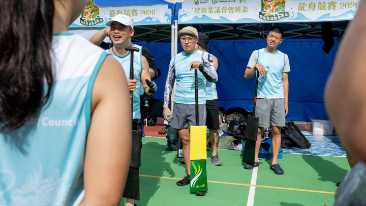 建造業議會魯班盃龍舟競賽2026