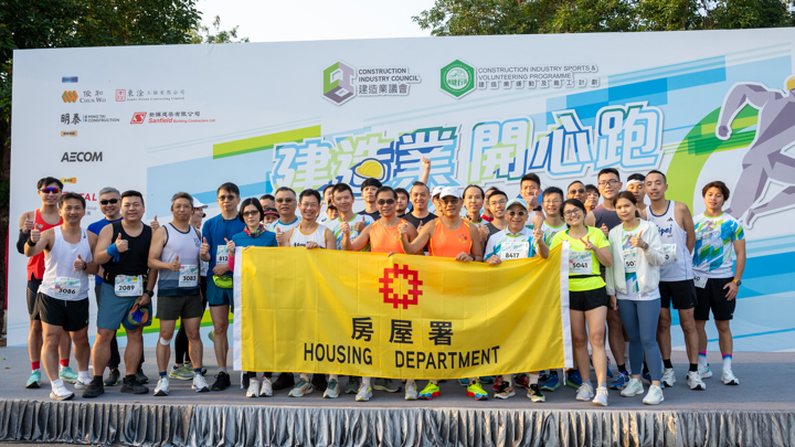 Construction Industry Happy Run 2024 - Carnival & Snapshots