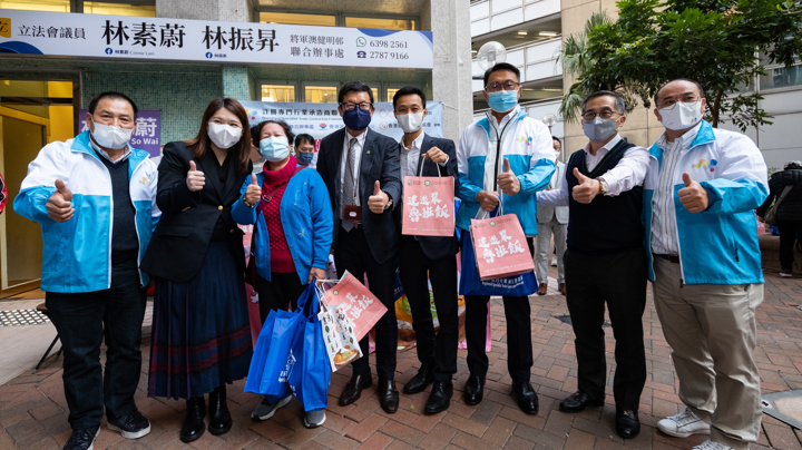 建造業魯班飯行動2023 - 註冊專門行業承造商聯會（將軍澳健明邨）