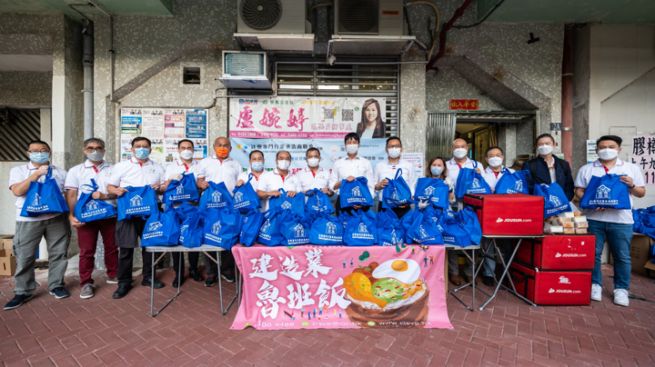 建造業魯班飯行動2022 - 註冊專門行業承造商聯會（青衣長亨邨）