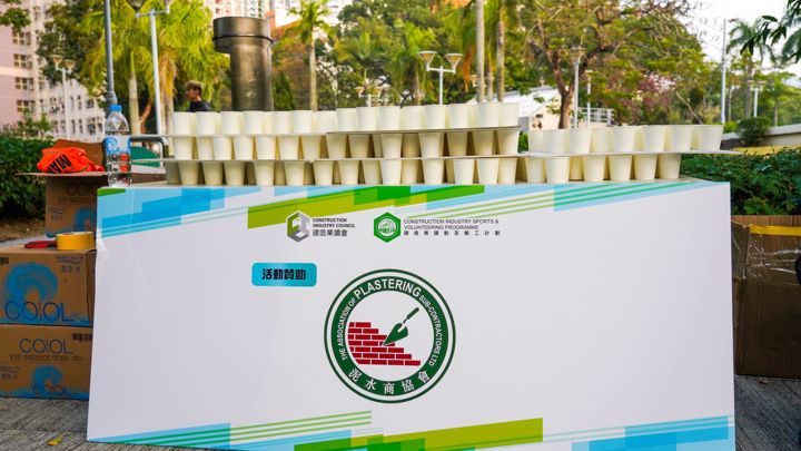 建造業開心跑2024 - 10公里賽及3.5公里開心跑