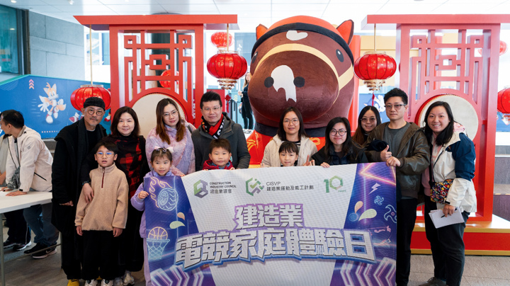 Construction Industry E-Sports Family Experience Day