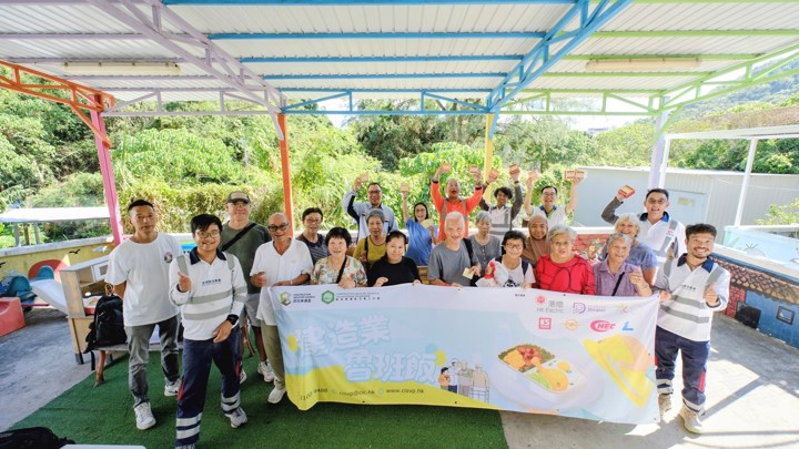 Construction Industry Lo Pan Rice Campaign 2025 - HK Electric