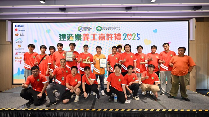 Construction Industry Volunteer Award Presentation Ceremony 2025 - Highlight (2)