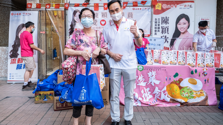 建造業魯班飯行動2022 - 註冊專門行業承造商聯會（石籬（一）邨）
