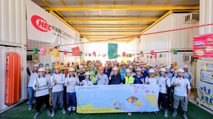 Construction Industry Lo Pan Rice Campaign 2025 - HK Electric