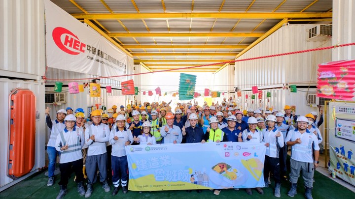 Construction Industry Lo Pan Rice Campaign 2025 - HK Electric
