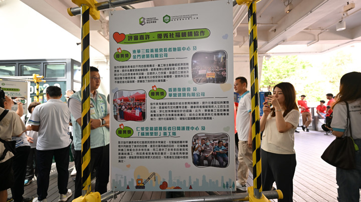 Construction Industry Volunteer Award Presentation Ceremony 2025 - Highlight (1)