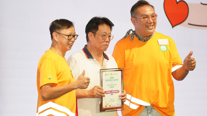Construction Industry Volunteer Award Presentation Ceremony 2025 - Highlight (2)
