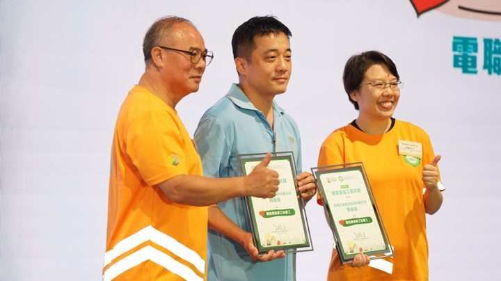Construction Industry Volunteer Award Presentation Ceremony 2025 - Highlight (1)
