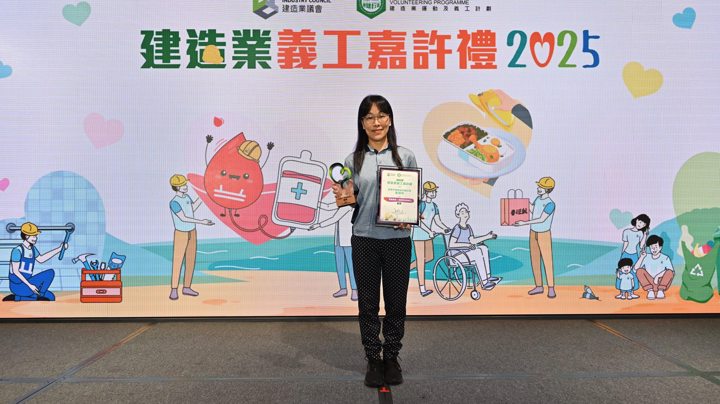Construction Industry Volunteer Award Presentation Ceremony 2025 - Highlight (2)