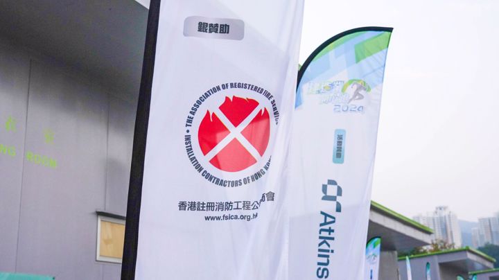 建造業開心跑2024 - 10公里賽及3.5公里開心跑