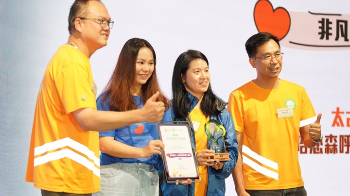 Construction Industry Volunteer Award Presentation Ceremony 2025 - Highlight (2)