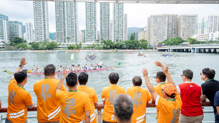 建造業議會魯班盃龍舟競賽2026