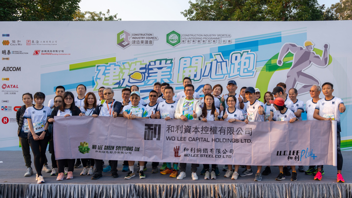 Construction Industry Happy Run 2024 - Carnival & Snapshots