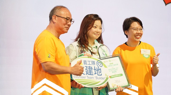 Construction Industry Volunteer Award Presentation Ceremony 2025 - Highlight (1)