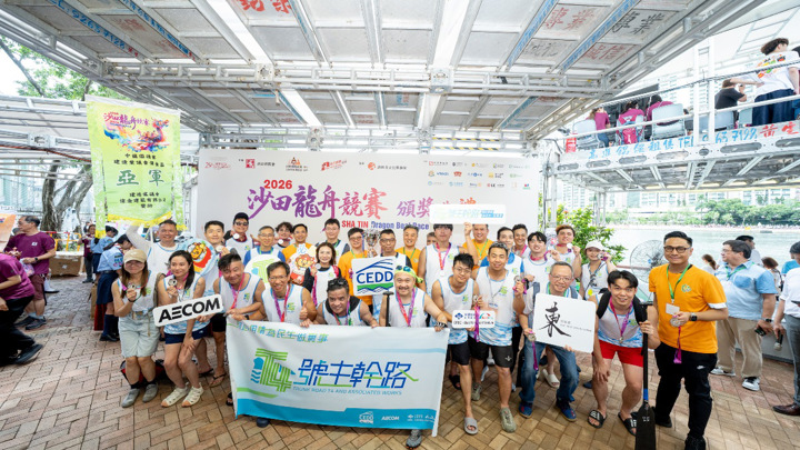 建造業議會魯班盃龍舟競賽2026