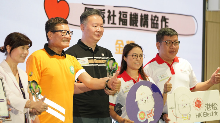 Construction Industry Volunteer Award Presentation Ceremony 2025 - Highlight (2)