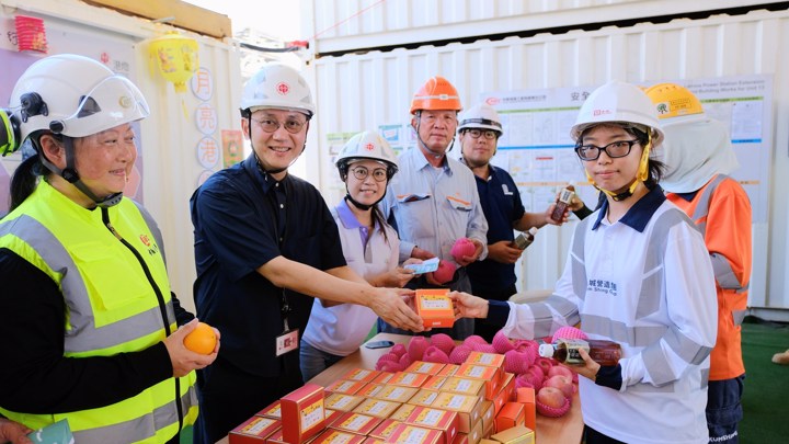 Construction Industry Lo Pan Rice Campaign 2025 - HK Electric