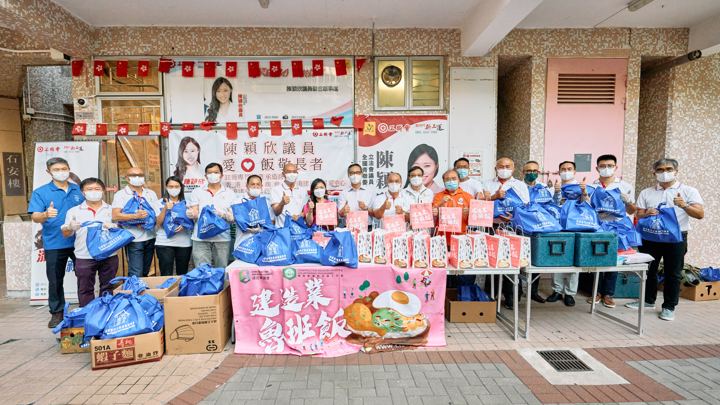 建造業魯班飯行動2022 - 註冊專門行業承造商聯會（石籬（一）邨）