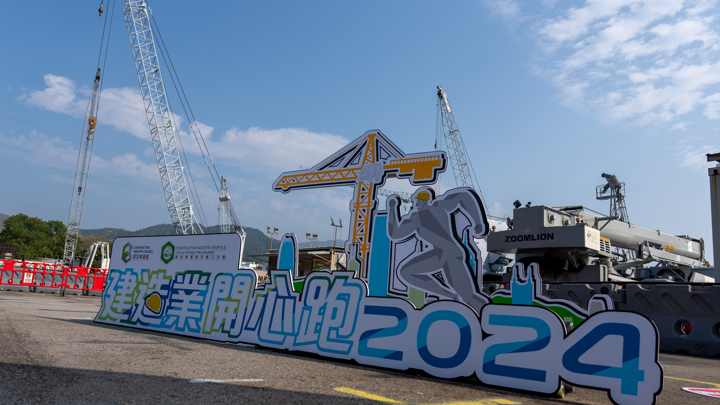 Construction Industry Happy Run 2024 - Carnival & Snapshots