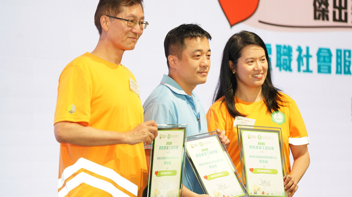 Construction Industry Volunteer Award Presentation Ceremony 2025 - Highlight (1)