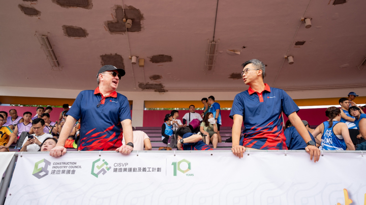 建造業議會魯班盃龍舟競賽2026