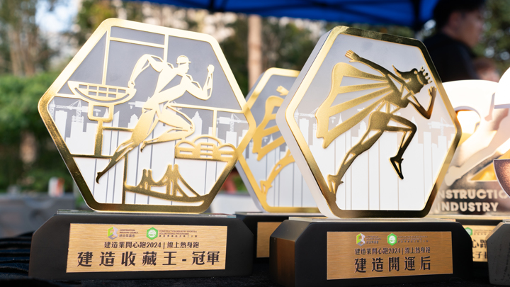 Construction Industry Happy Run 2024 - Carnival & Snapshots