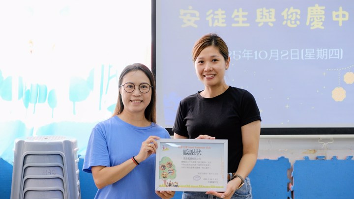 Construction Industry Lo Pan Rice Campaign 2025 - HK Electric