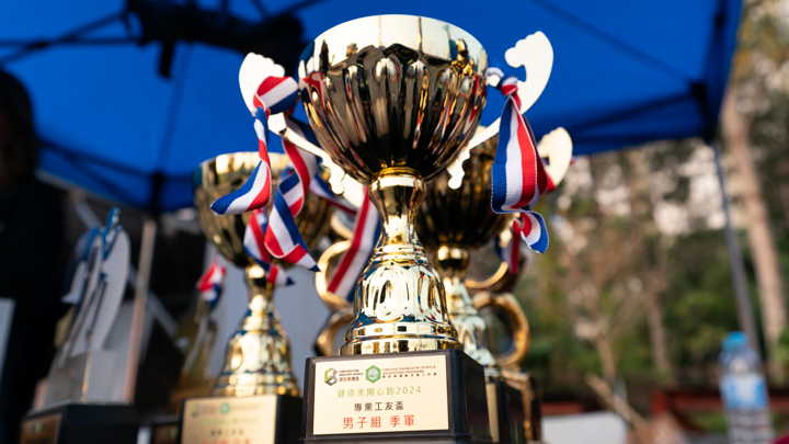 Construction Industry Happy Run 2024 - Carnival & Snapshots