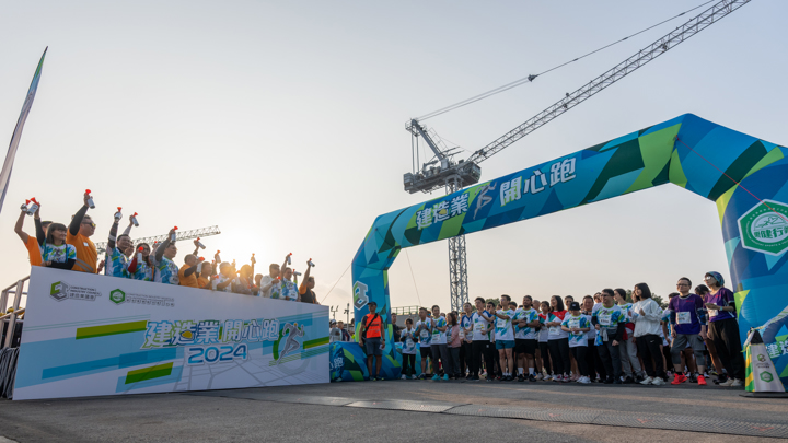 建造業開心跑2024 - 10公里賽及3.5公里開心跑