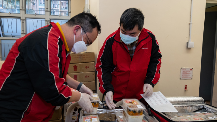 建造業魯班飯行動2023 - 註冊專門行業承造商聯會（將軍澳健明邨）