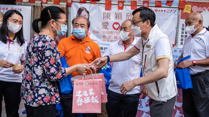 建造業魯班飯行動2022 - 註冊專門行業承造商聯會（石籬（一）邨）