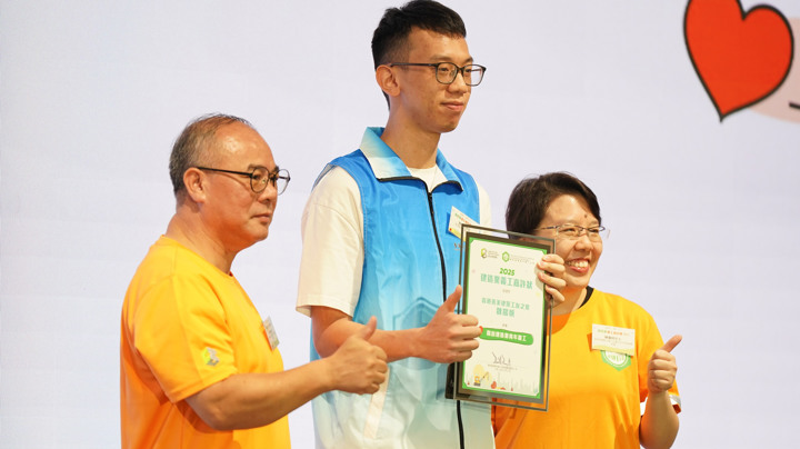 Construction Industry Volunteer Award Presentation Ceremony 2025 - Highlight (1)