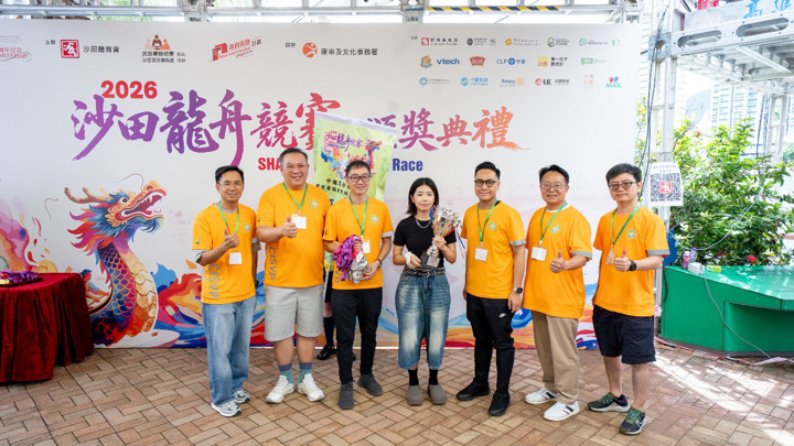 建造業議會魯班盃龍舟競賽2026
