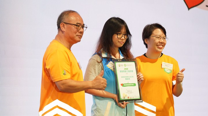 Construction Industry Volunteer Award Presentation Ceremony 2025 - Highlight (1)