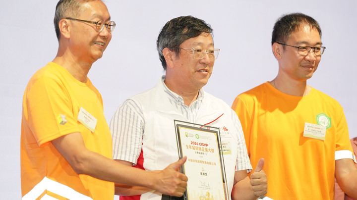 Construction Industry Volunteer Award Presentation Ceremony 2025 - Highlight (2)
