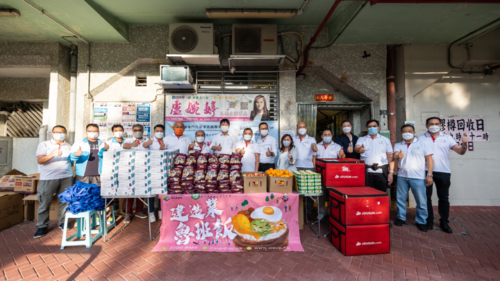 建造業魯班飯行動2022 - 註冊專門行業承造商聯會（青衣長亨邨）