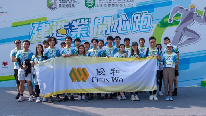 Construction Industry Happy Run 2024 - Carnival & Snapshots