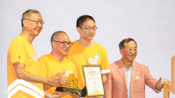 Construction Industry Volunteer Award Presentation Ceremony 2025 - Highlight (2)
