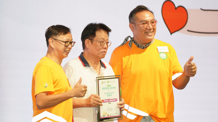 Construction Industry Volunteer Award Presentation Ceremony 2025 - Highlight (2)