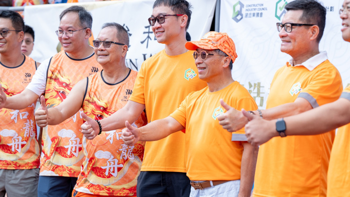 建造業議會魯班盃龍舟競賽2026